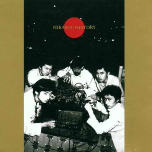 Makigami Koichi: Hikashu History - COMPACT DISCS