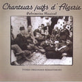 Various Artists: Chanteurs Juifs d Algerie (Various Artists) - COMPACT DISCS