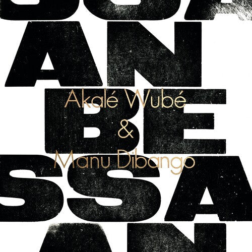 Akale Wube: Anbessa - {VINYL LP}