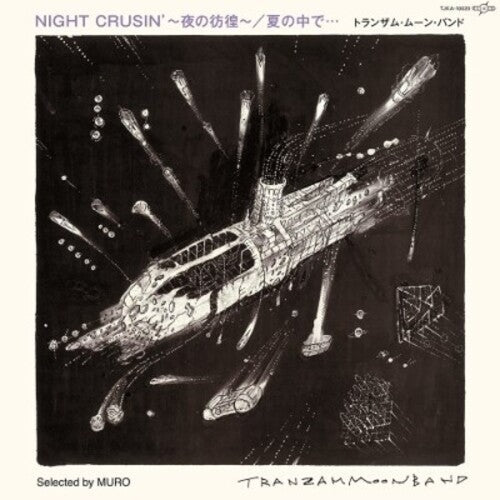 Transom Moon Band: Night Crusin' / Natsu No Nakade... - 7-INCH SINGLE