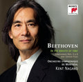 Kent Nagano: Symphonies Nos 6 & 8: Grosse Fuge - COMPACT DISCS