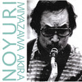 Akira Miyazawa: Noyuri - COMPACT DISCS