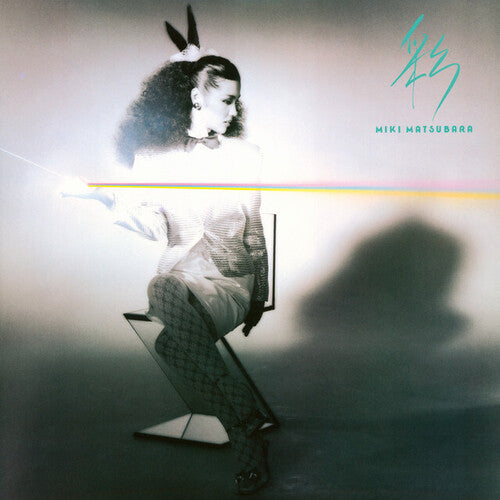 Miki Matsubara: Aya - {VINYL LP}