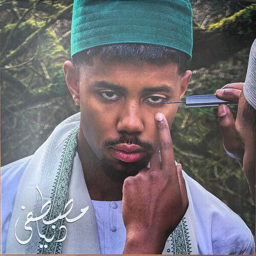 Mustafa: Dunya - {VINYL LP}