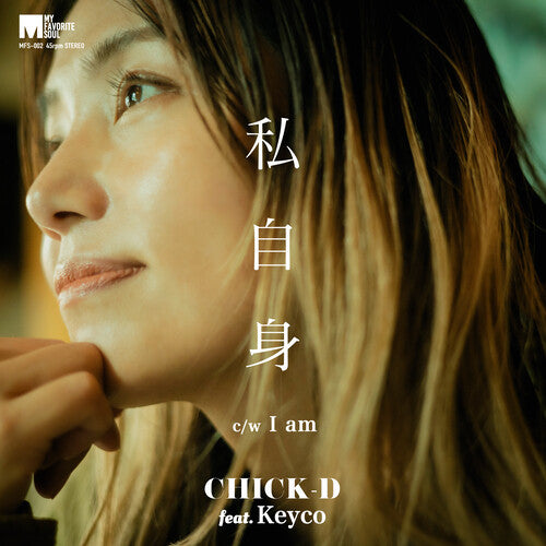 Chick-D / Keyco: Watsahijishin / I am - 7-INCH SINGLE