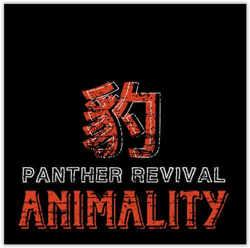 Panther Revival: Animality - {VINYL LP}