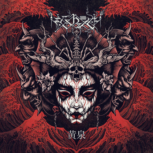 Ershetu: Yomi - {VINYL LP}