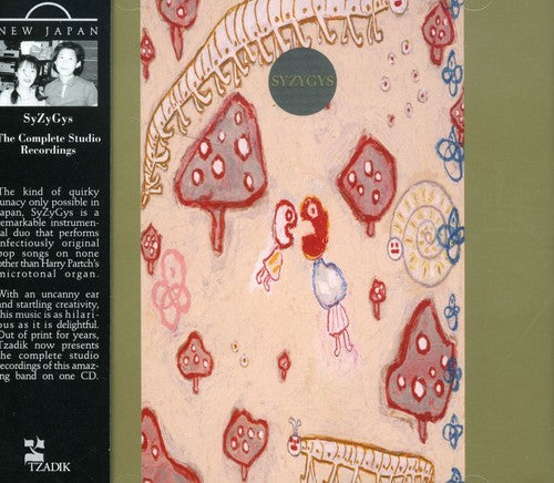 Syzygys: Complete Studio Recordings - COMPACT DISCS