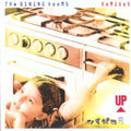 The Dining Rooms: Remixes - {VINYL LP}