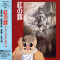 Various Artists: Porco Rosso (Original Soundtrack) - COMPACT DISCS