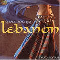 Emad Sayyah: Oriental Dance from Lebanon - COMPACT DISCS