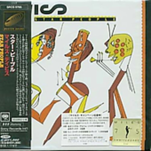 Miles Davis: Star People - COMPACT DISCS