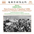 Ekaterina Saranceva: Piano Concerto 3 / Symphony 3 - COMPACT DISCS