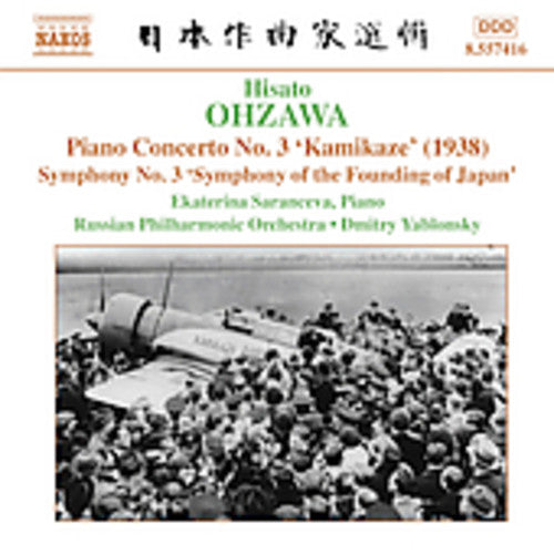 Ekaterina Saranceva: Piano Concerto 3 / Symphony 3 - COMPACT DISCS