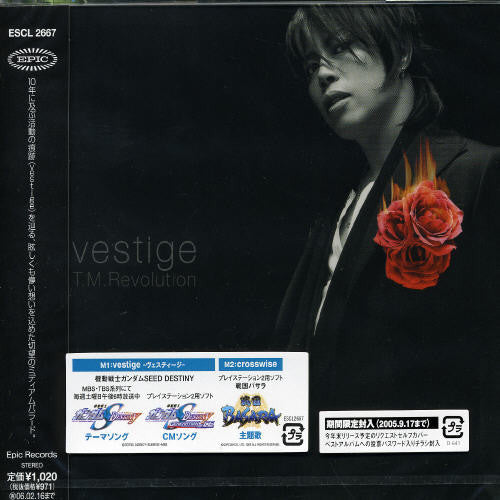 T.M. Revolution: Vestige - COMPACT DISCS