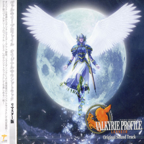 Various Artists: Lenneth - COMPACT DISCS