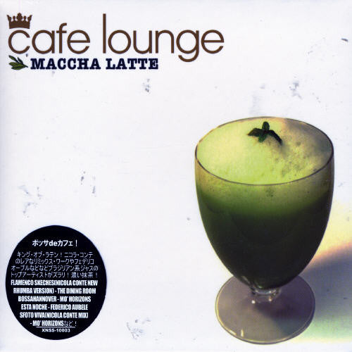Various Artists: Cafe Lounge Green Tea Latte / Various - COMPACT DISCS